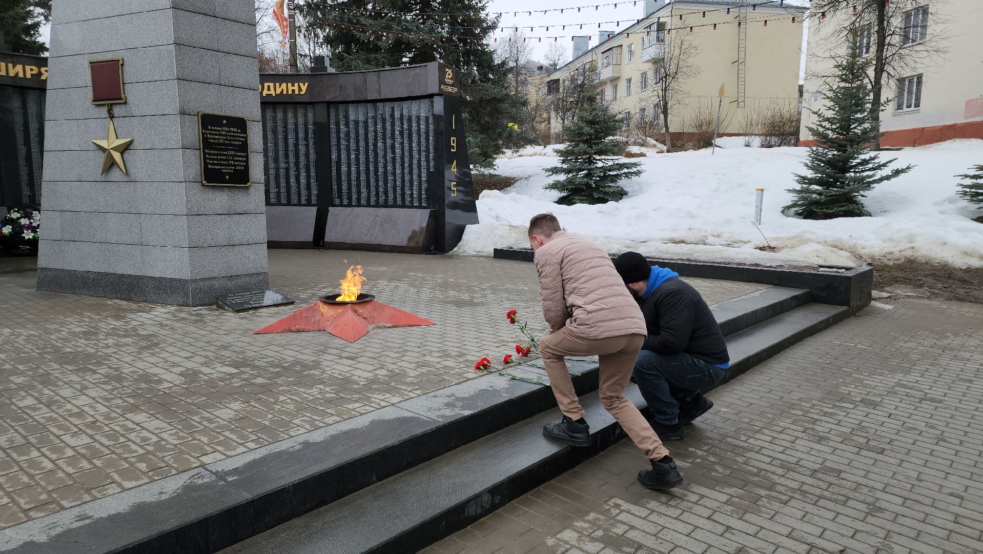 возложение цветов