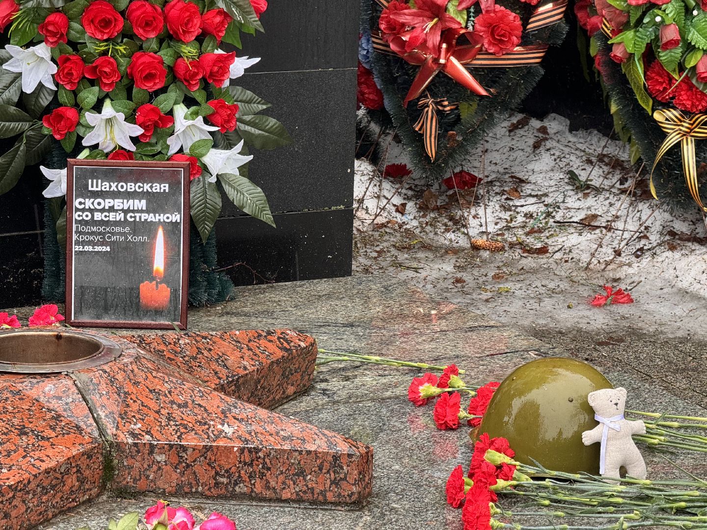возложение цветов