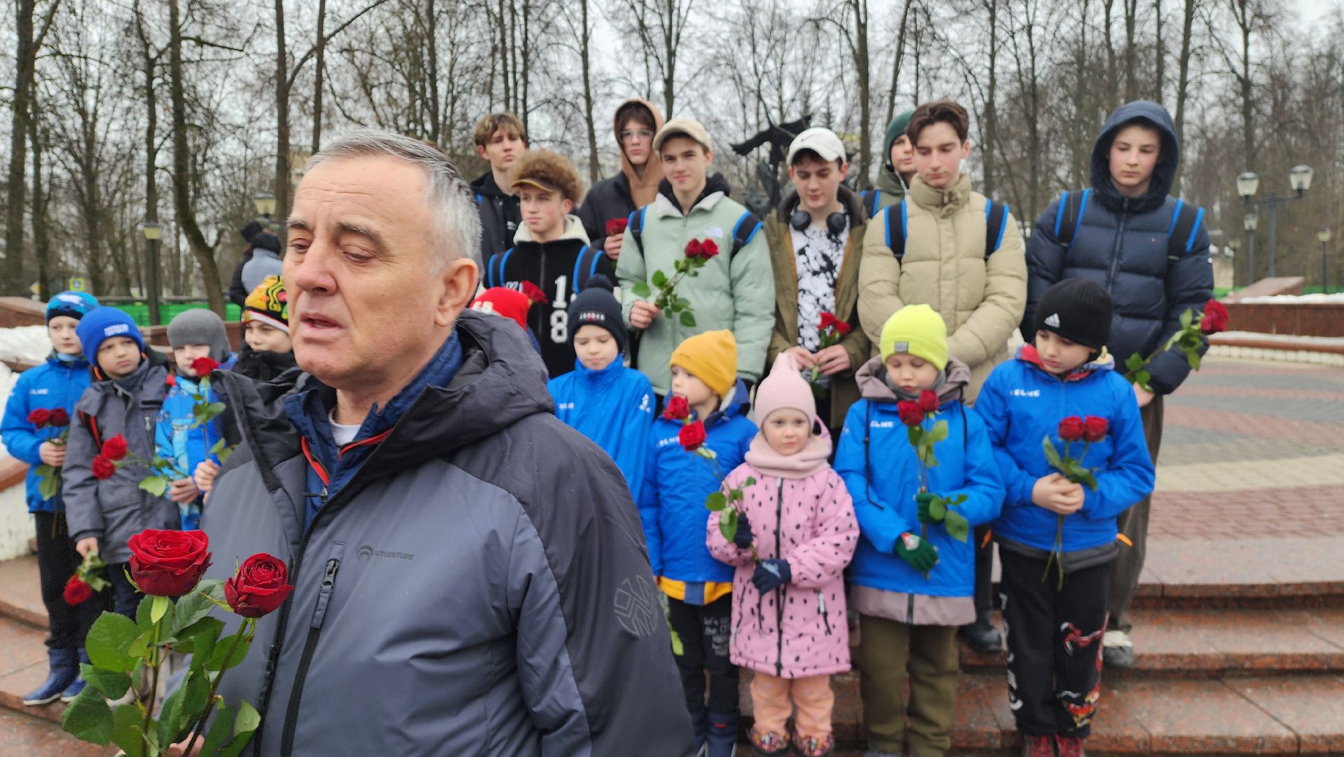 Митинг
