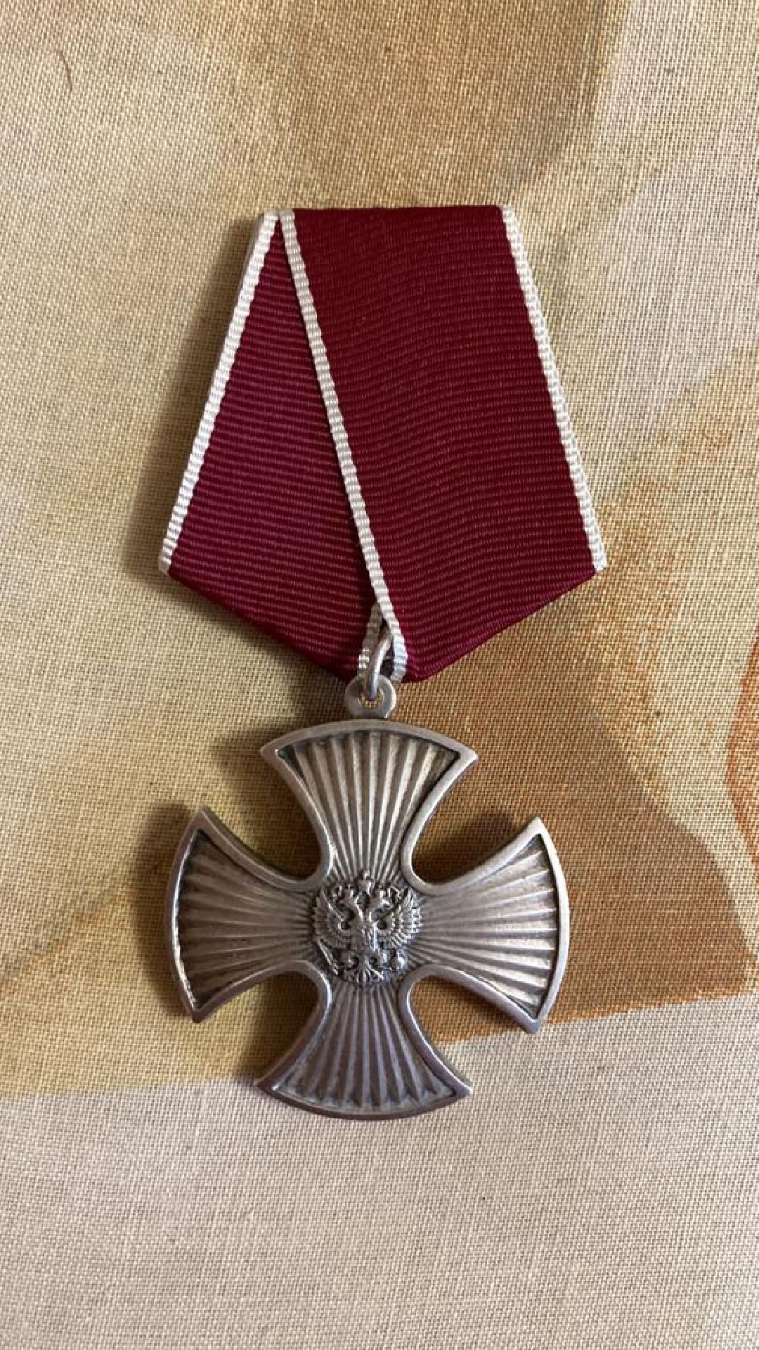 гвардия