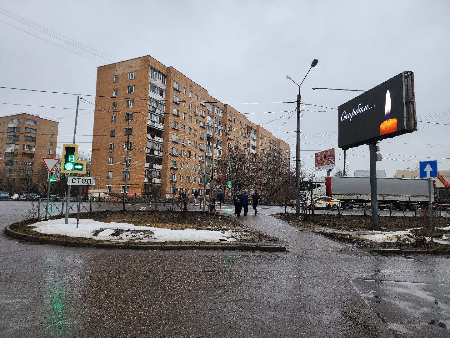 теракт
