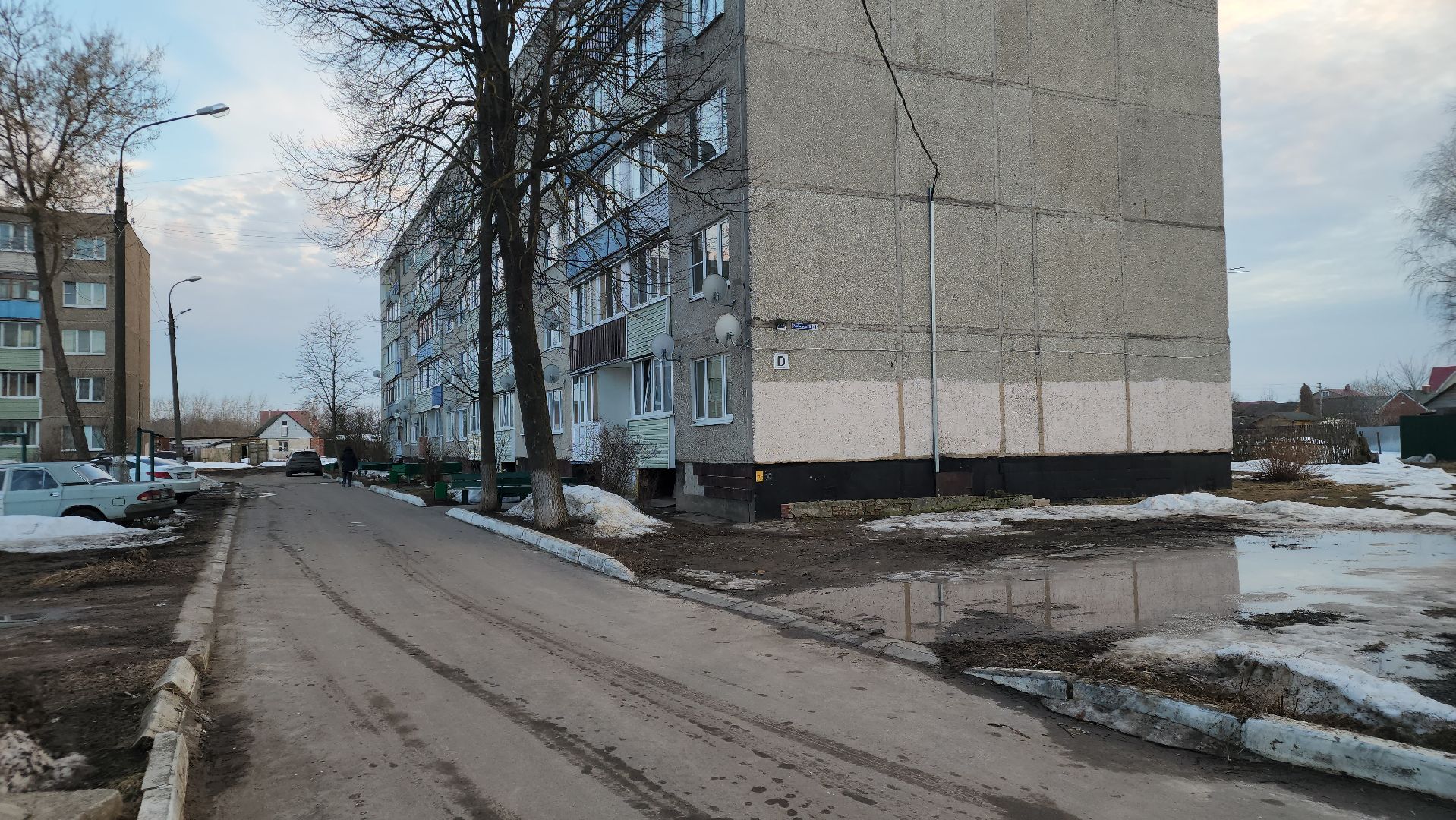 Ступино