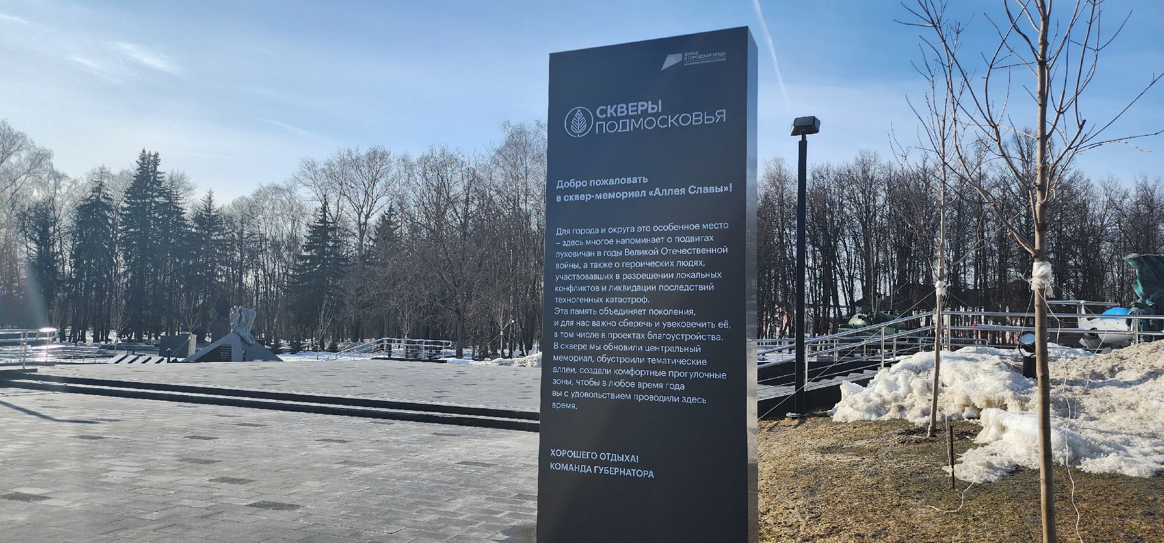 ухо