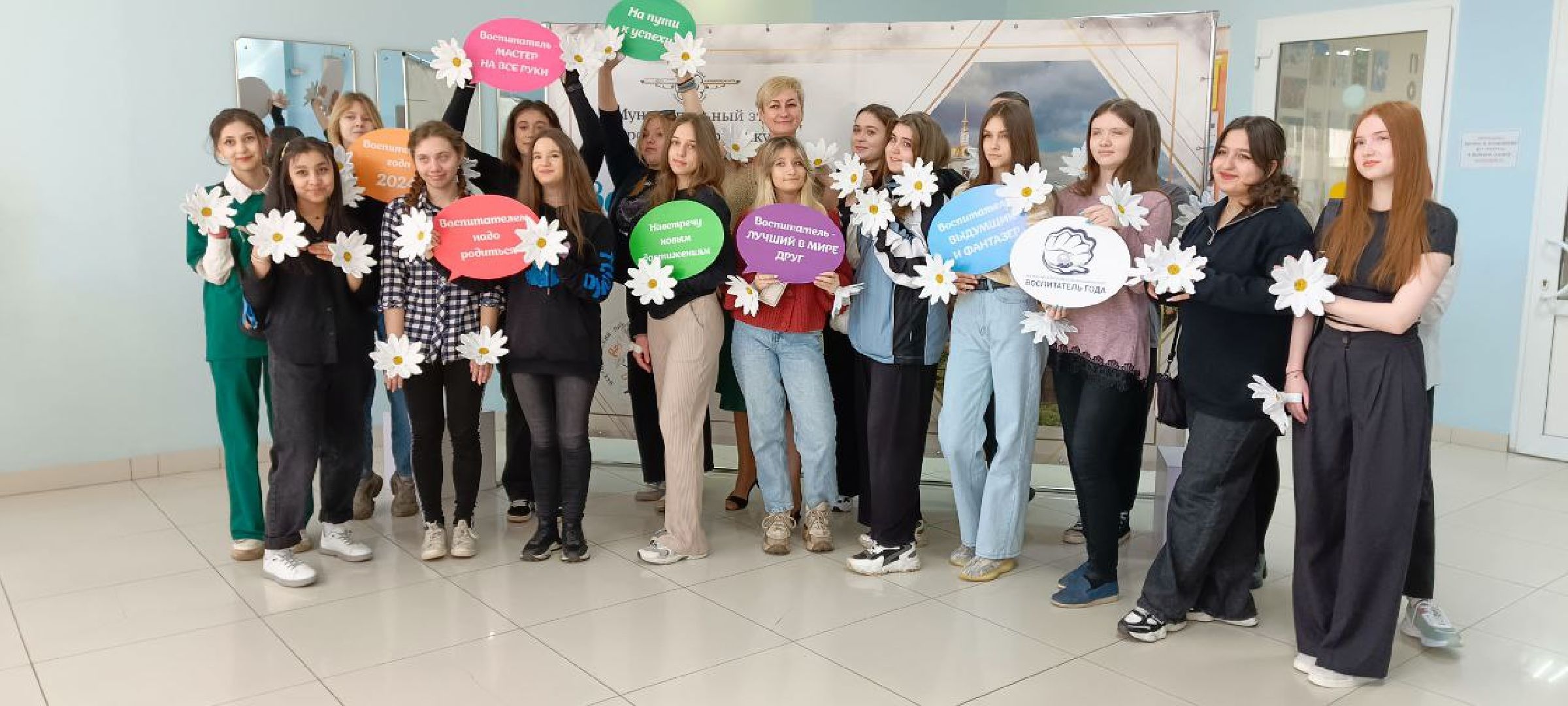 воспитатель года