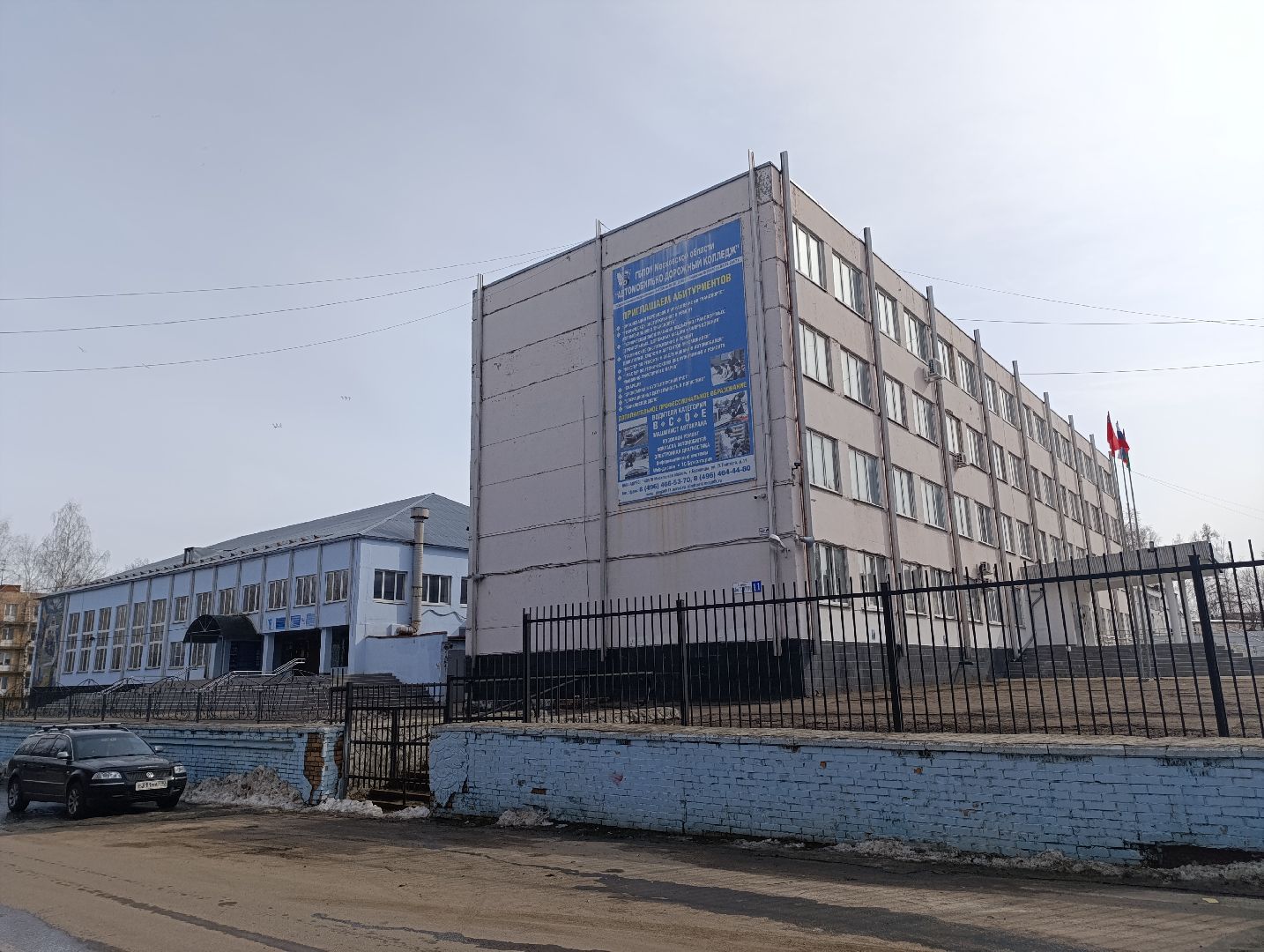 Лед