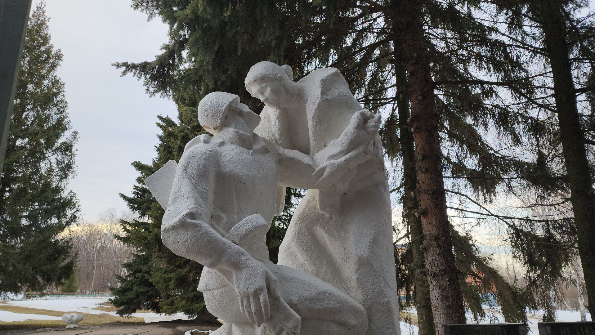 Огонь