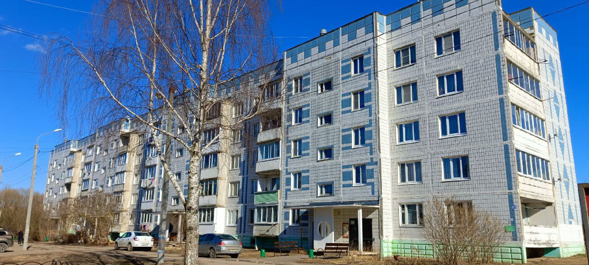 Фонд капремонта