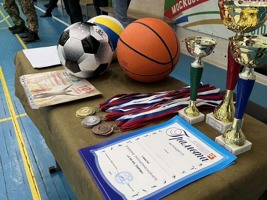 орехово-зуево