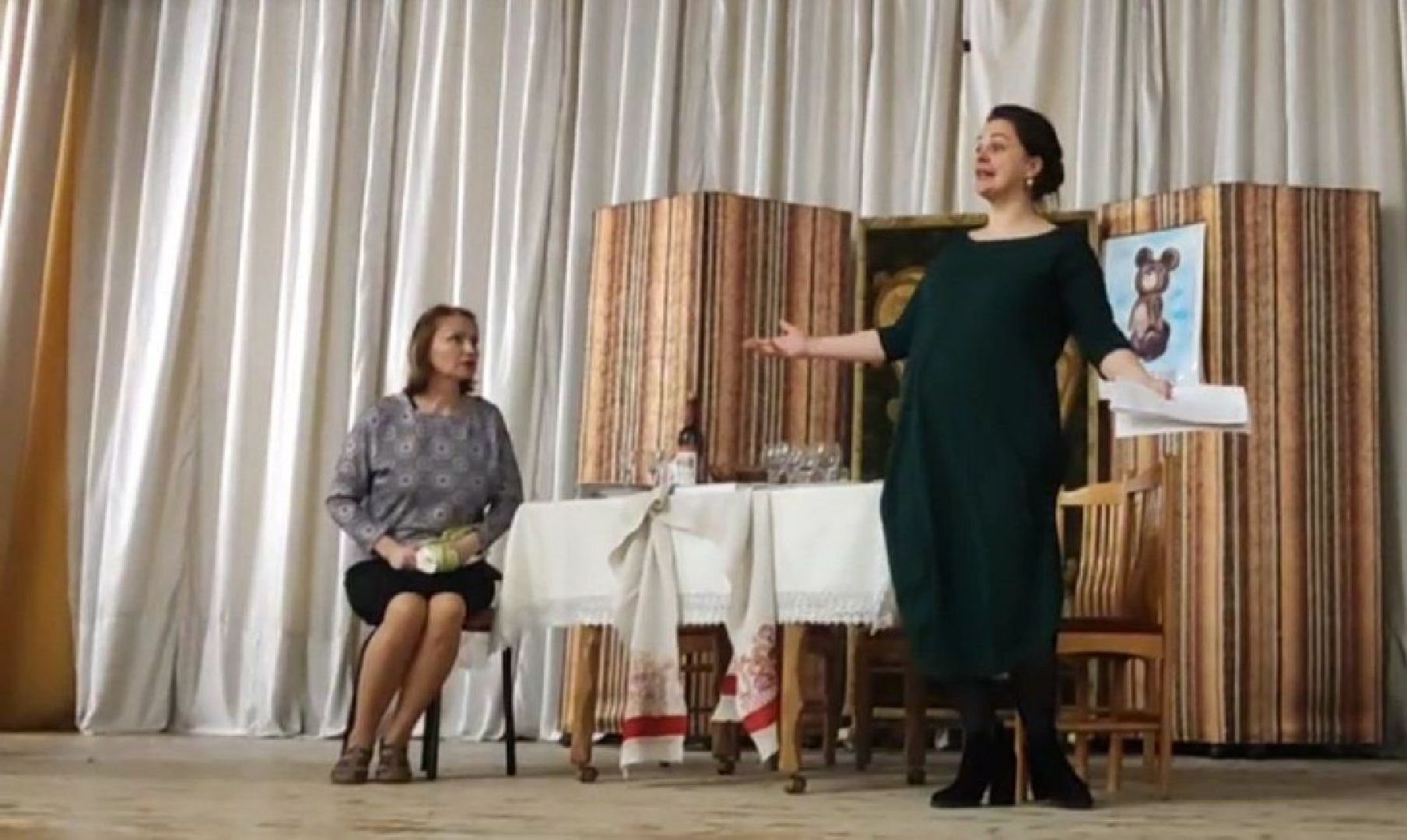 Культура