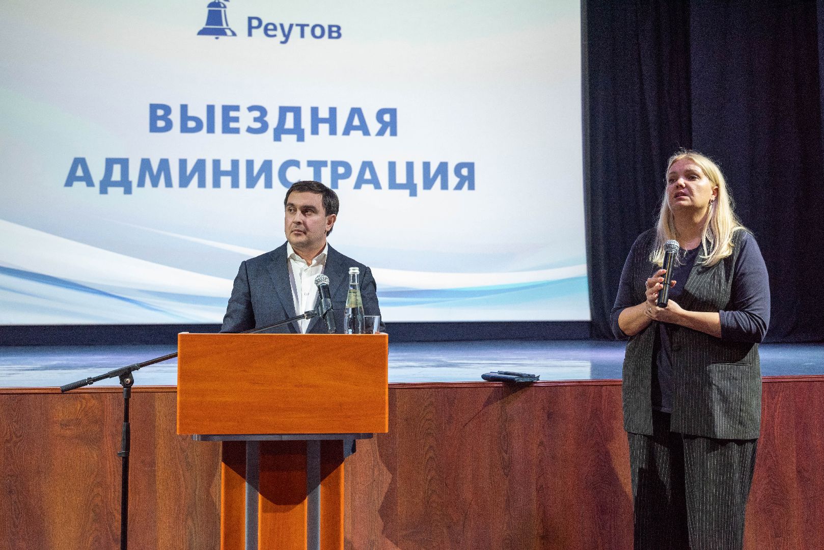 Реутов