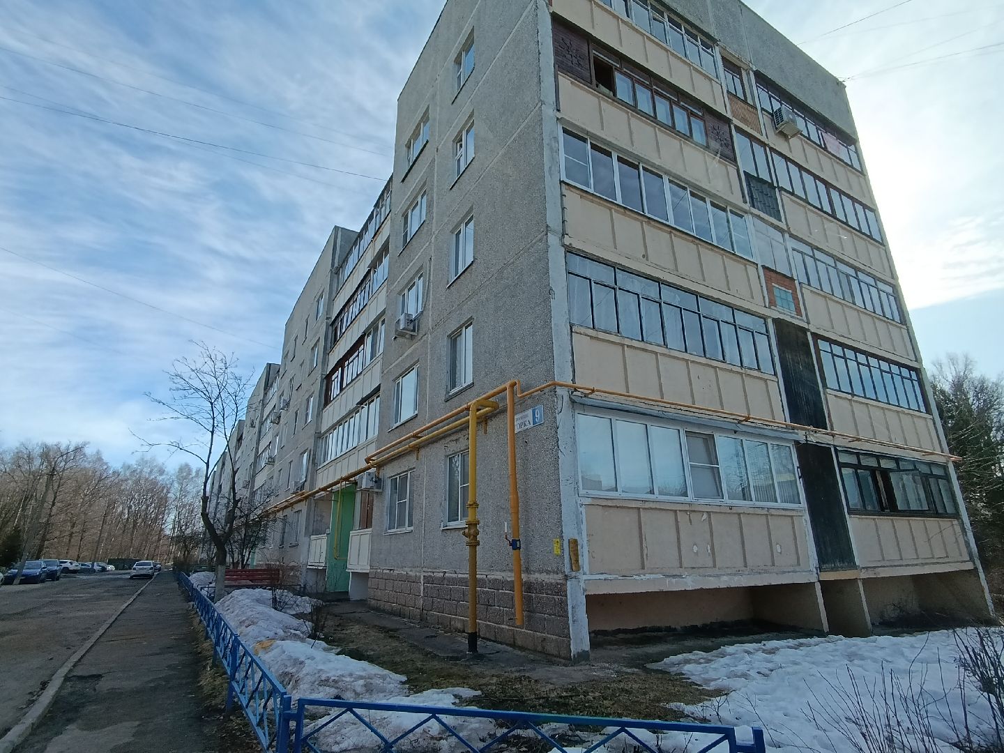 газовое оборудование