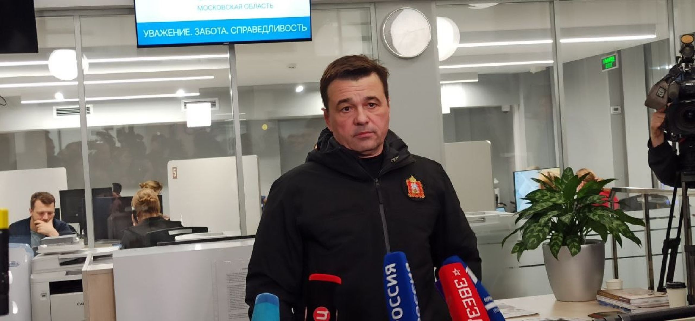 Крокус