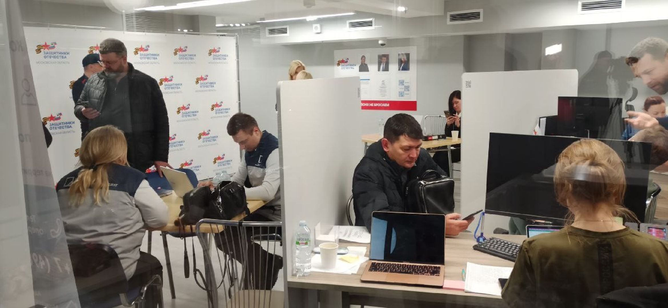 психологическая помощь