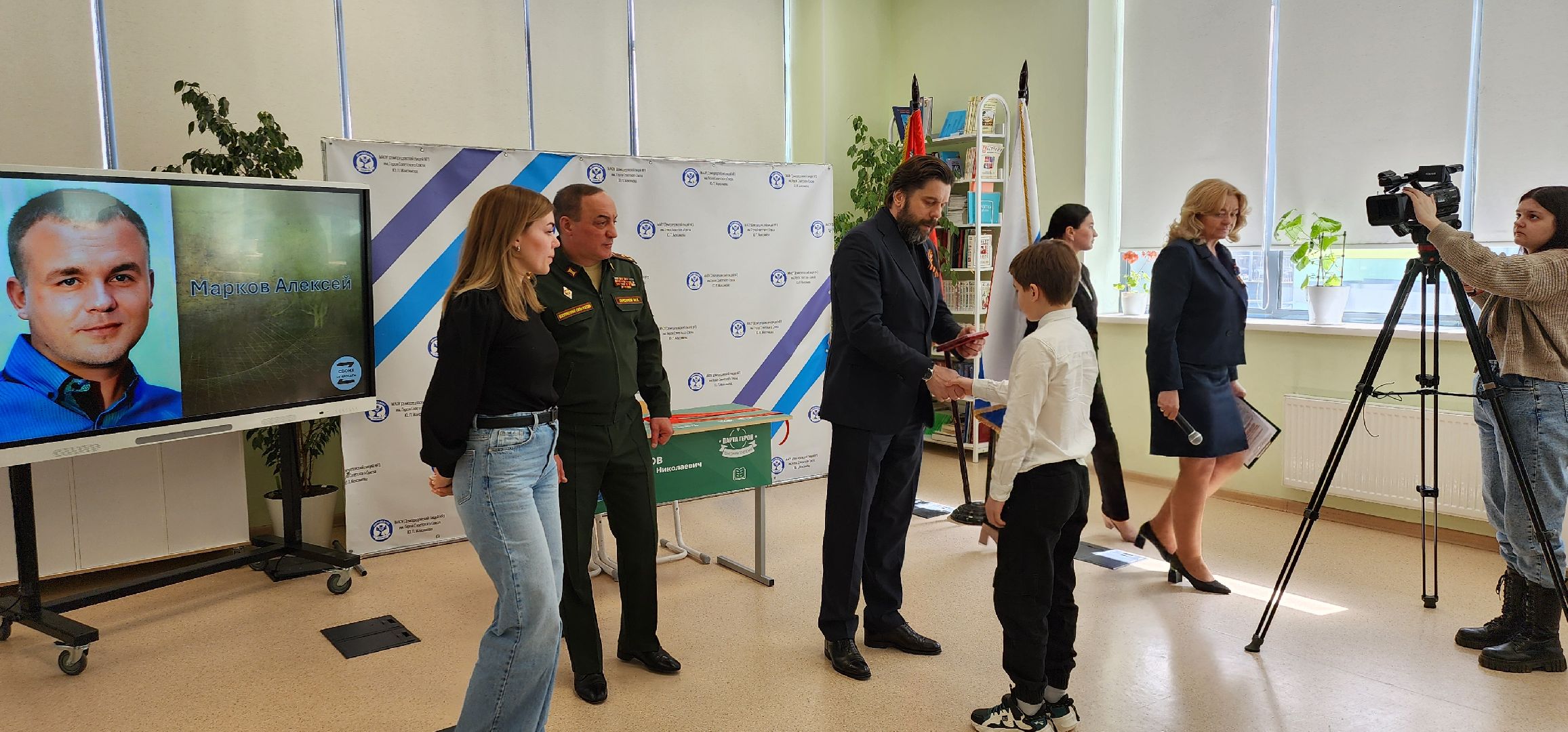 Парта героя