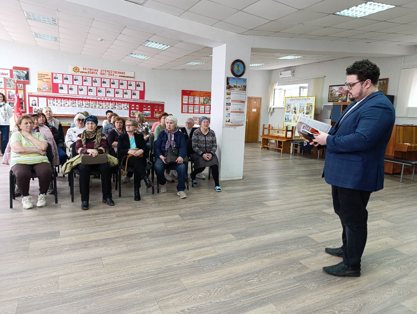 Активное долголети
