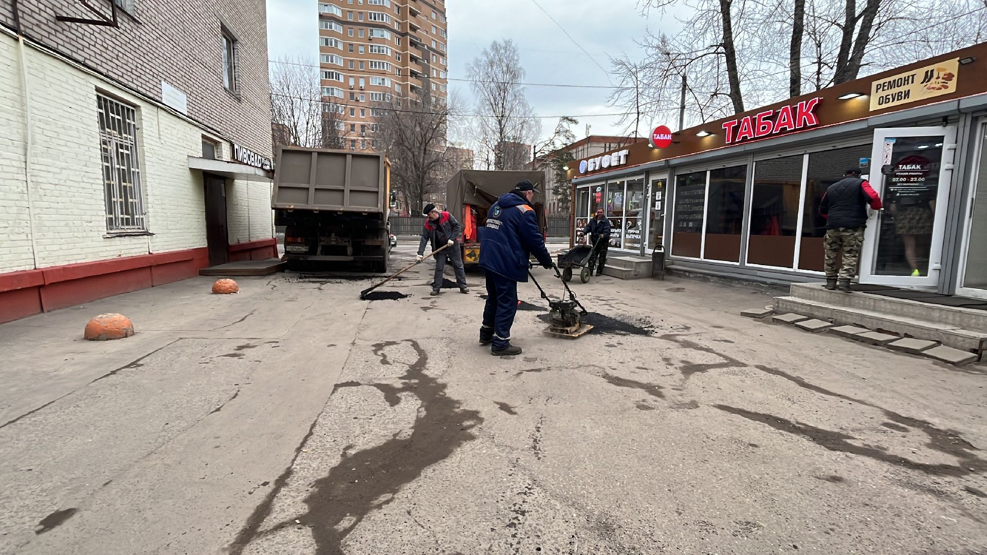 ямочный ремонт