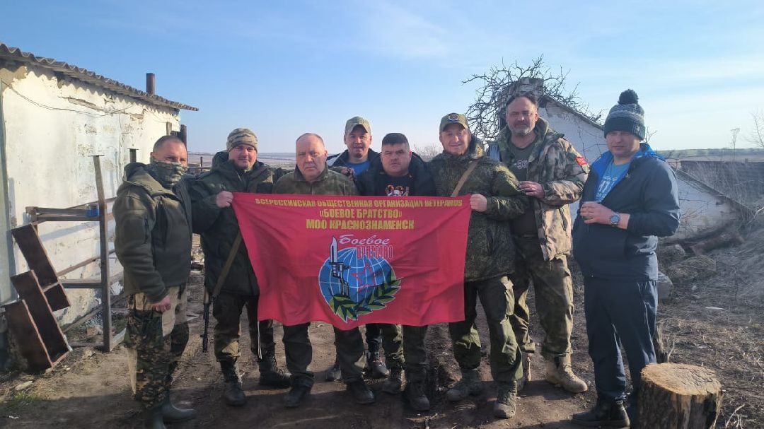 Боевое Братство