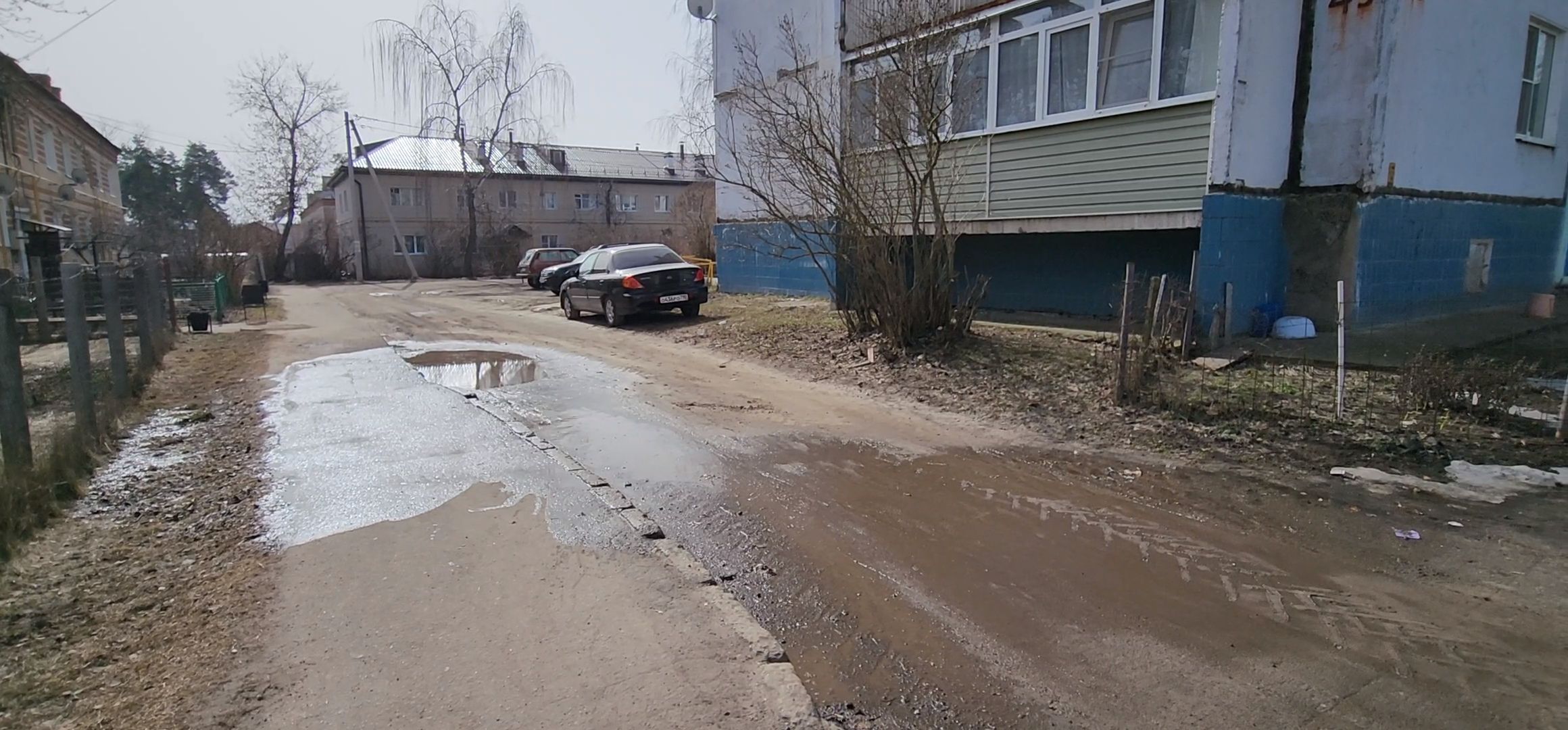 лом