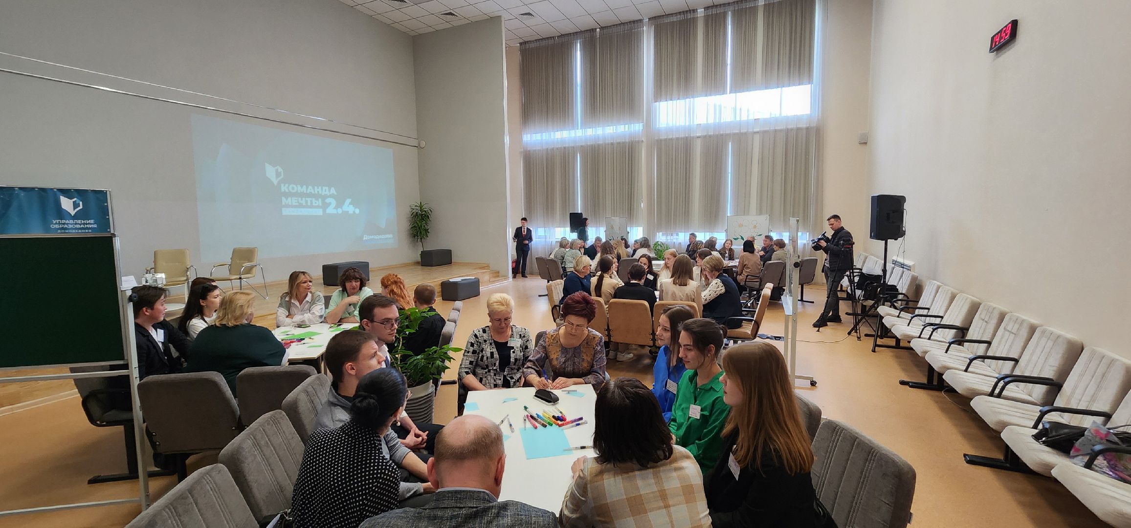 Образование