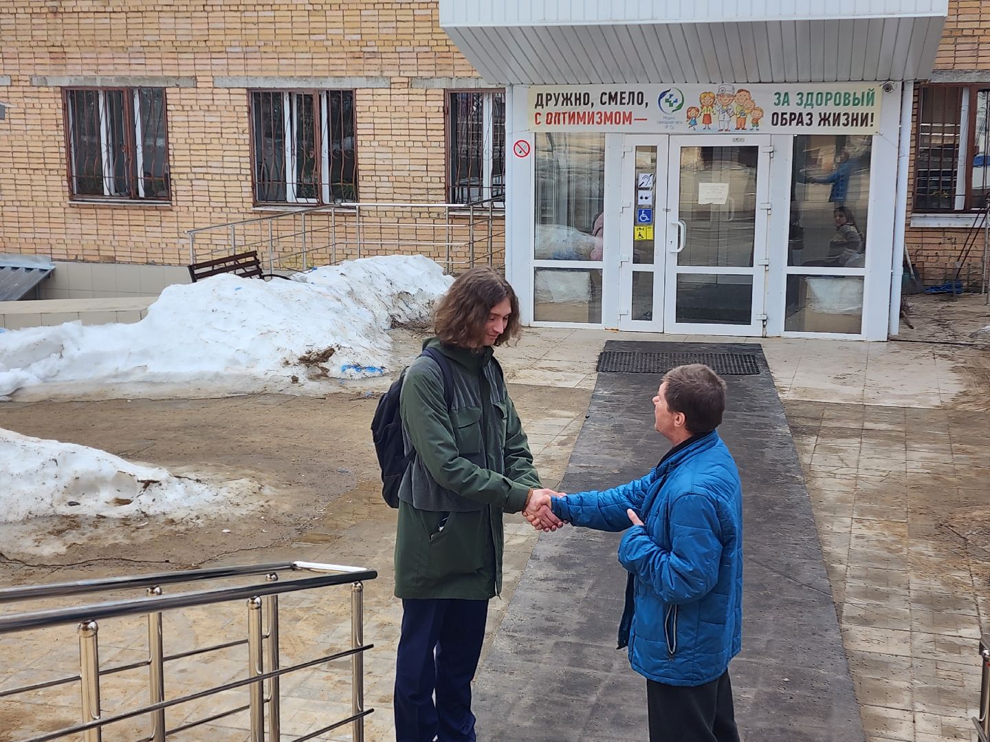 Красноармейск