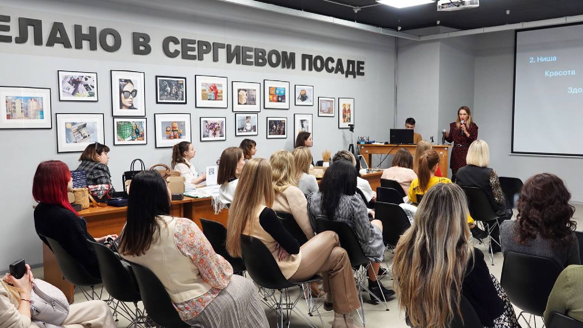 общество