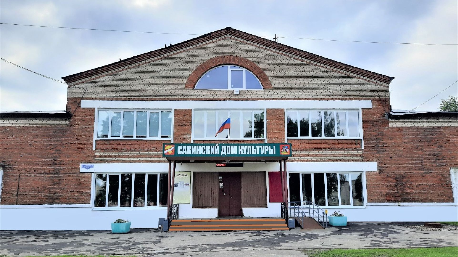 Звенигород