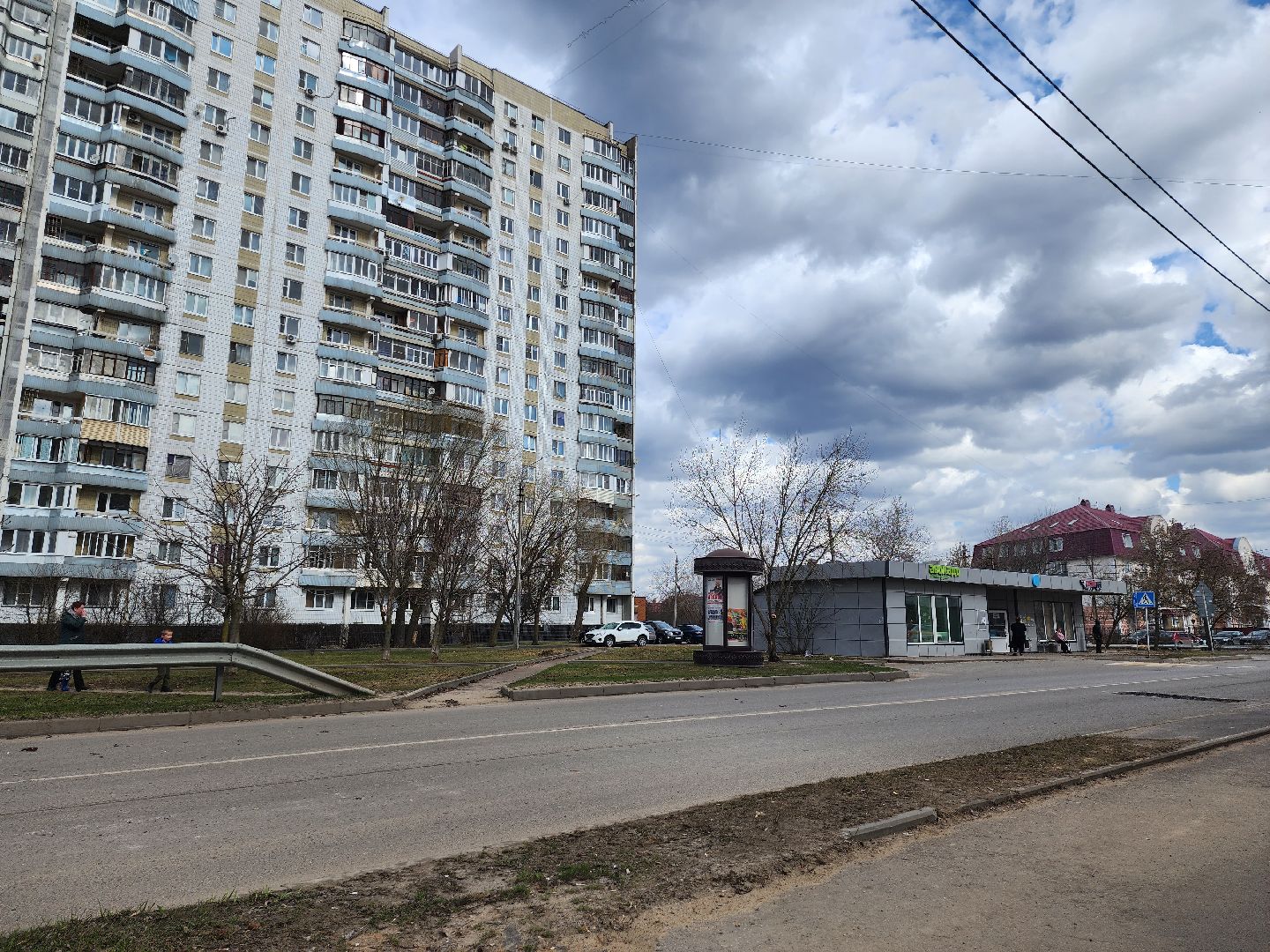 Серпухов