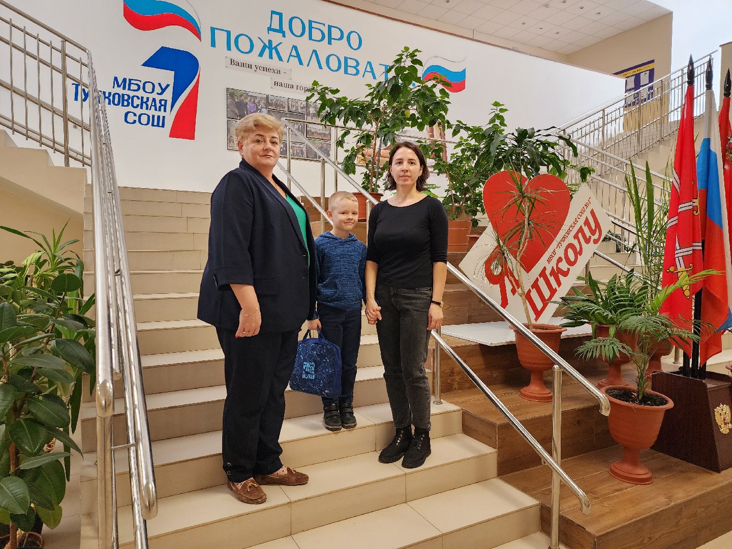 запись в первый класс