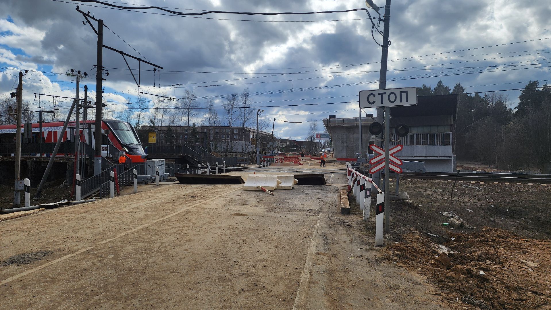 путепровод