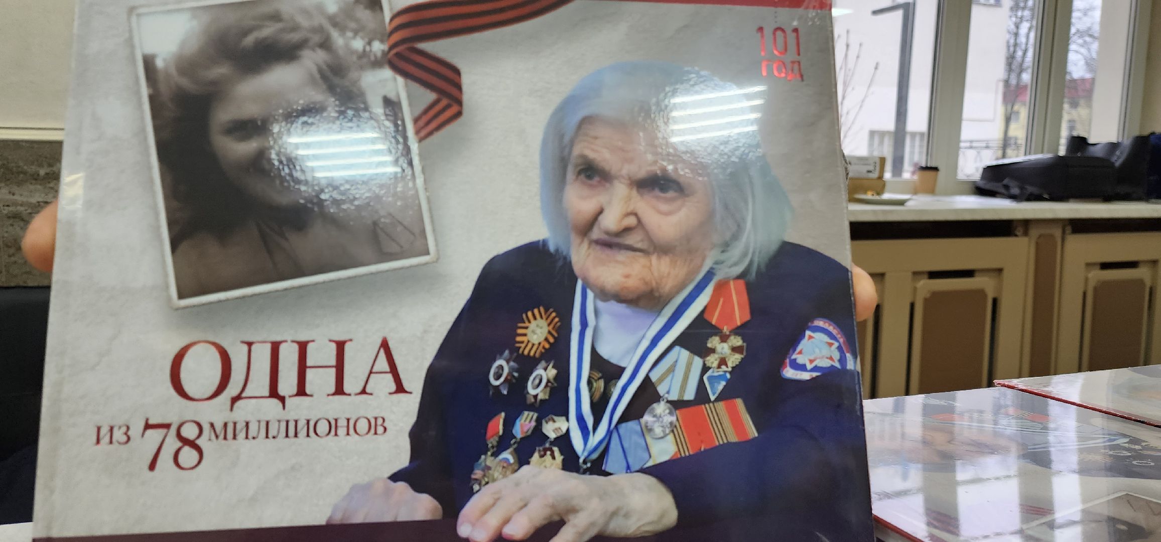 презентация