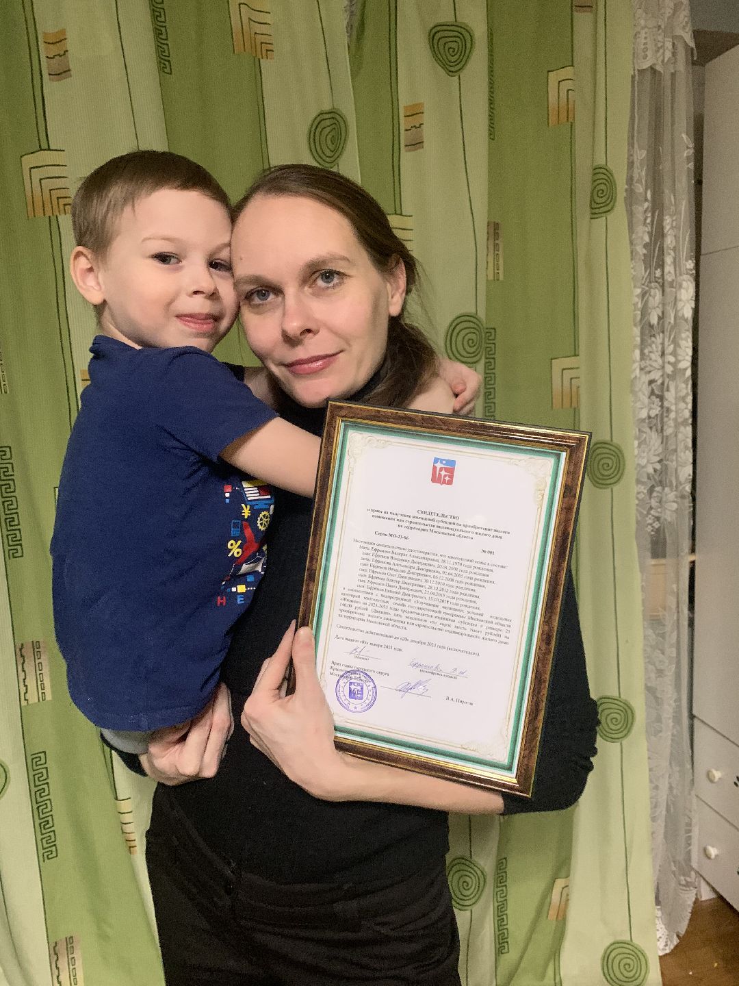 Краснознаменск