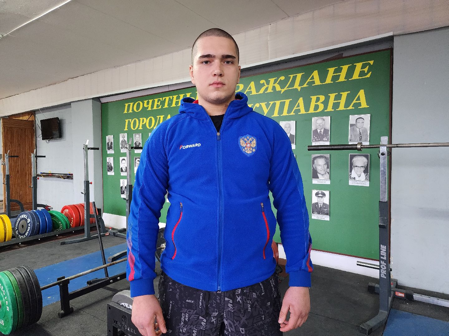 старая купавна