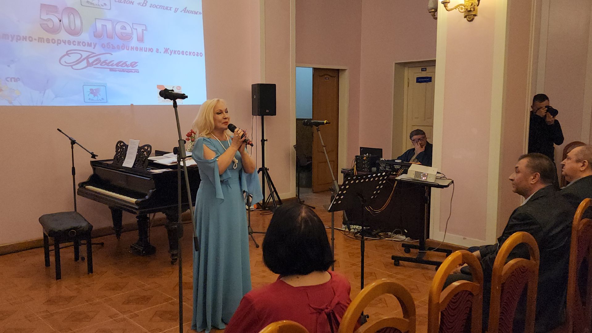 Анна