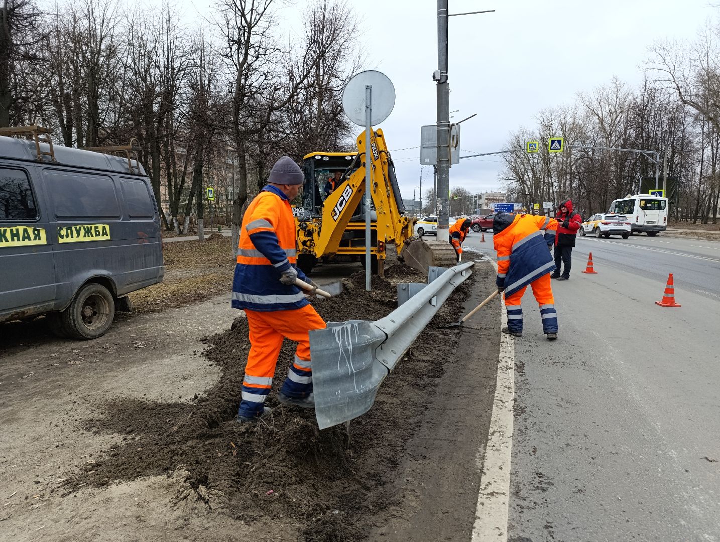 сервис