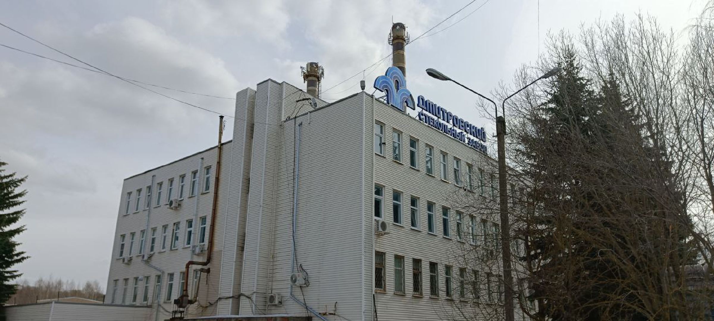 завод