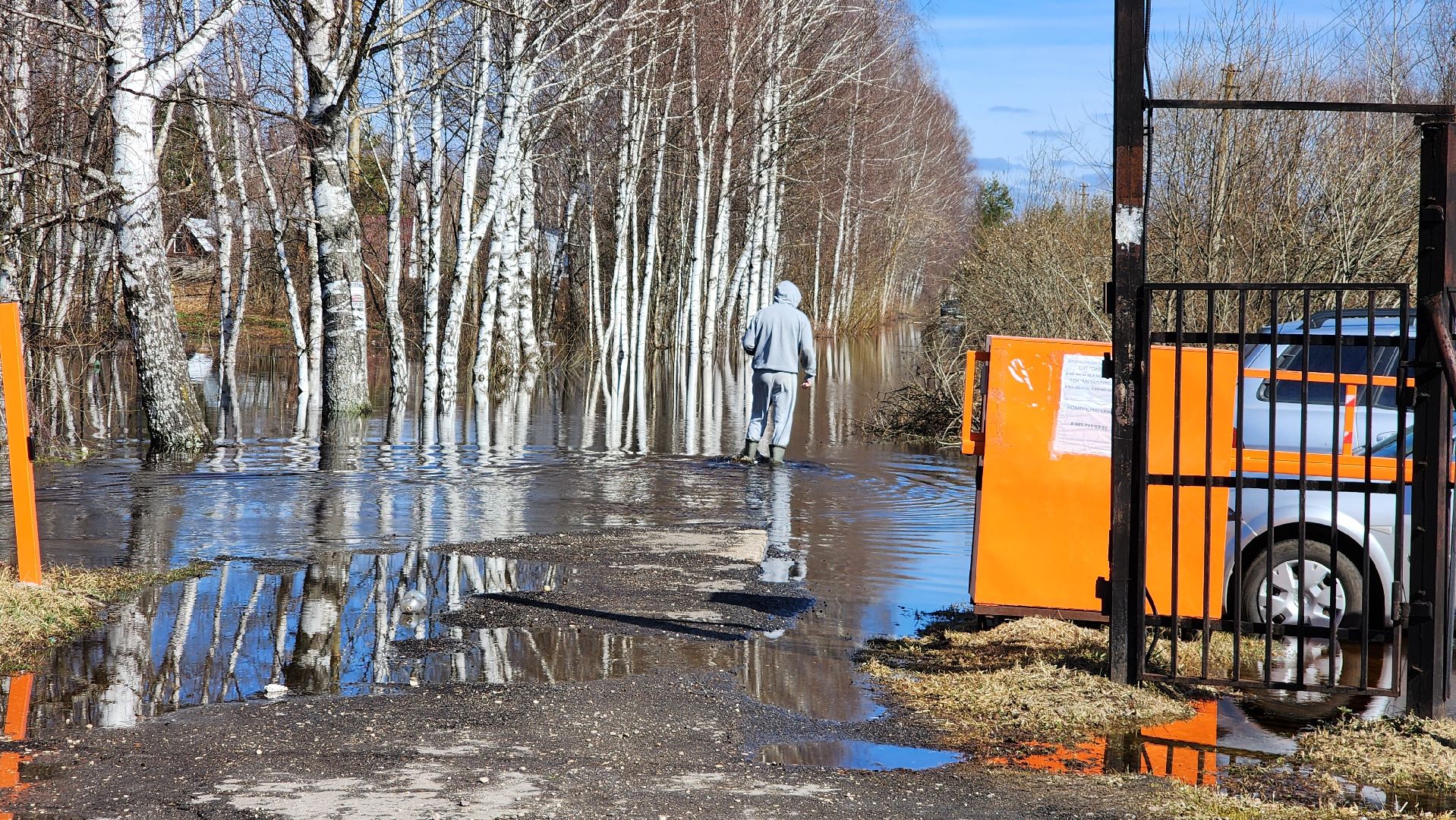Подтопление