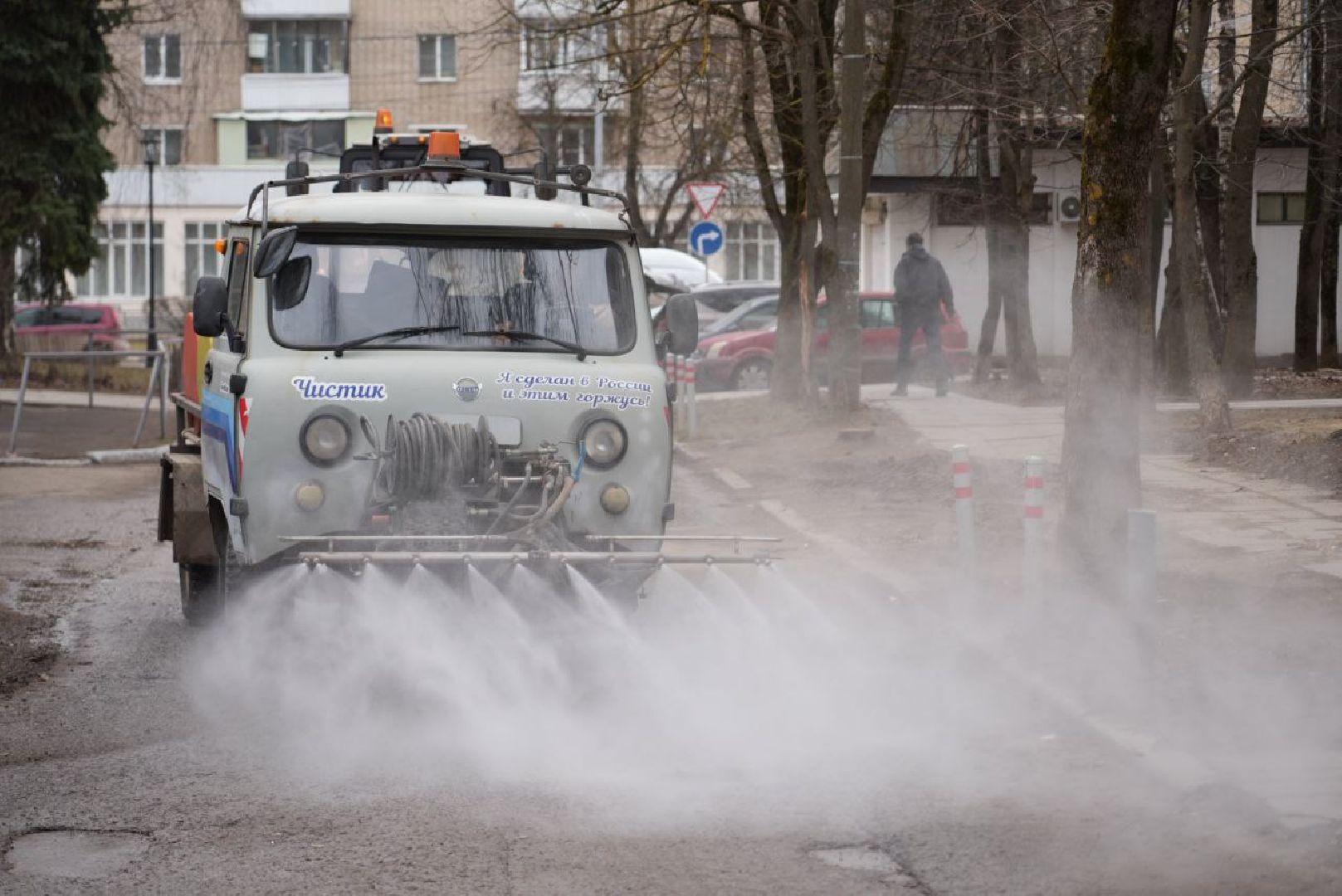 коммунальные службы