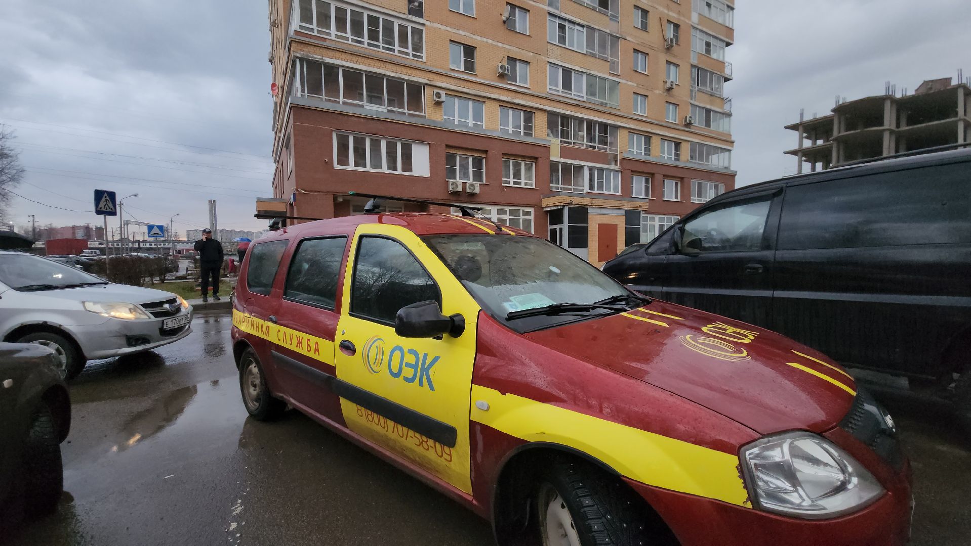 электричество