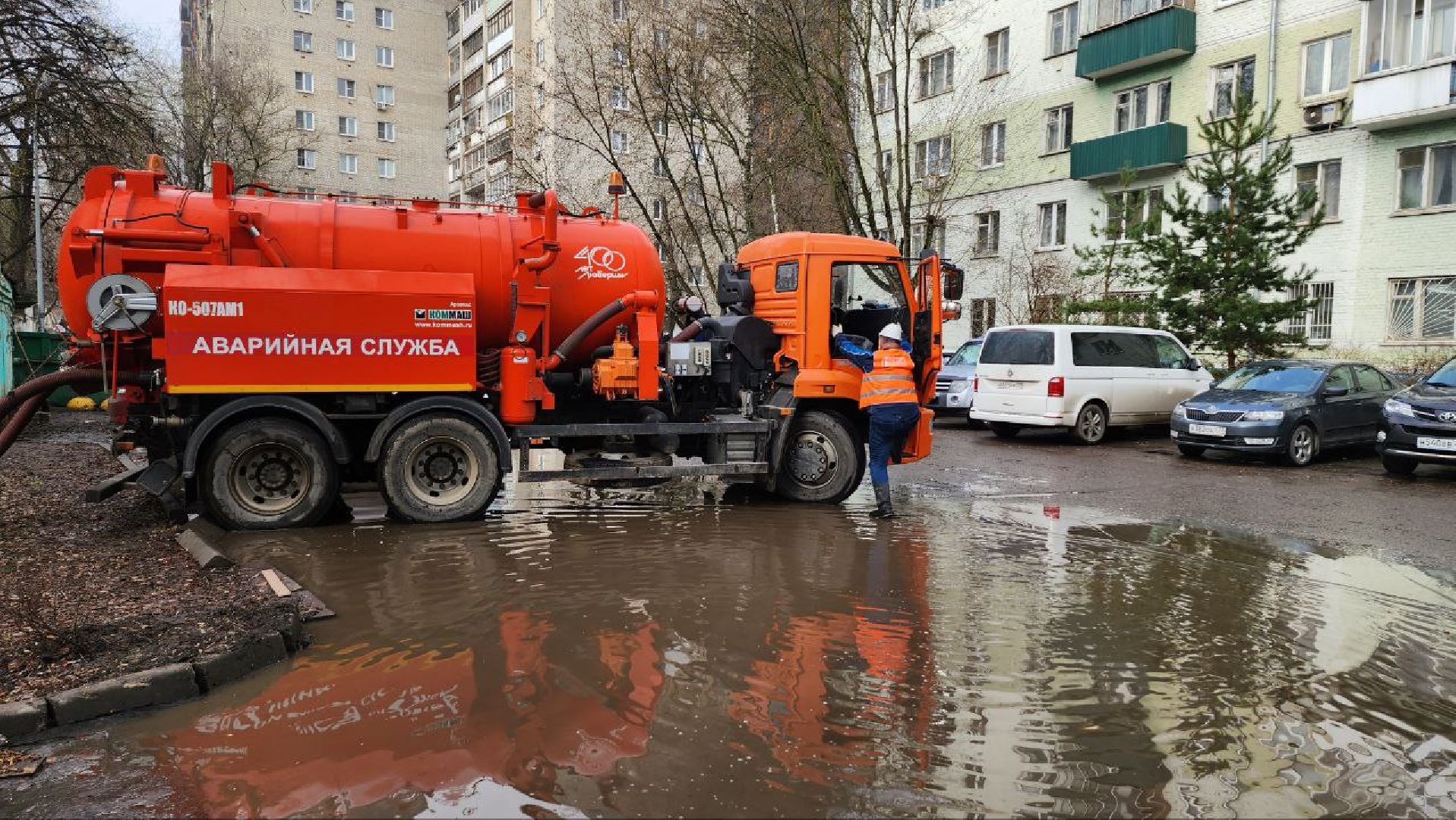 аварийная бригада