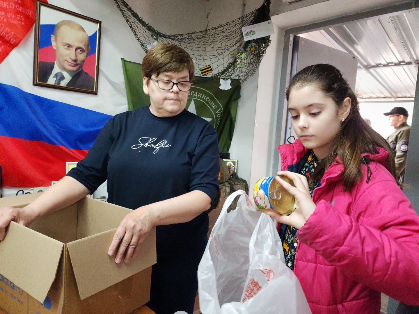 волонтерское движение