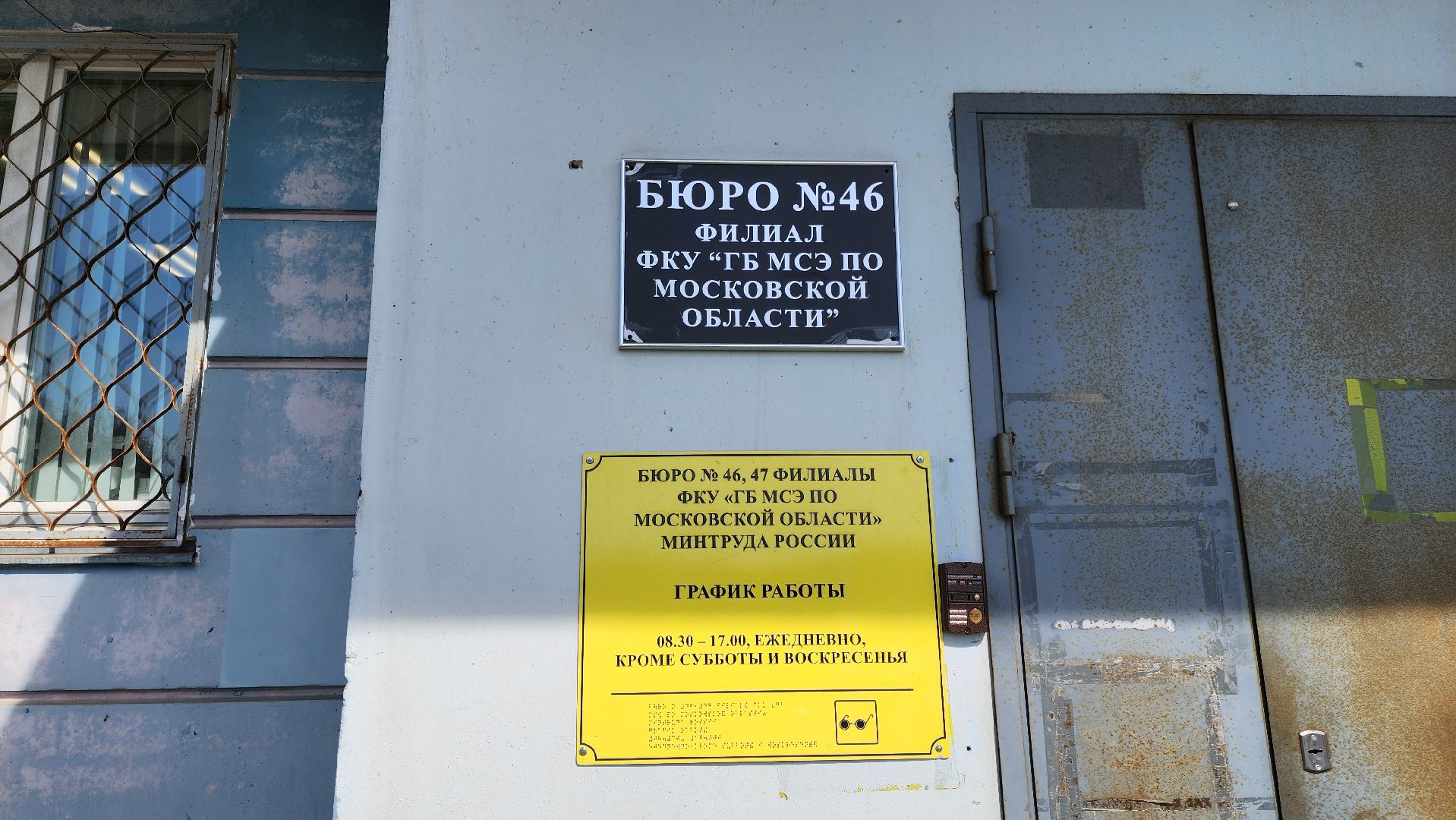 оформление документов