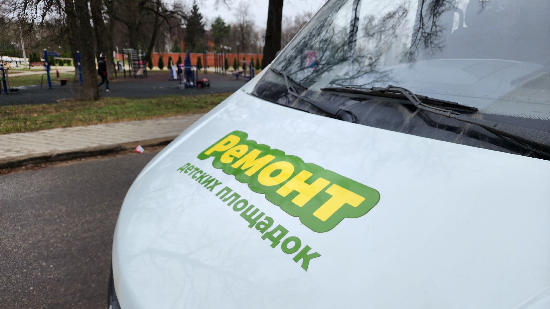 детские площадки