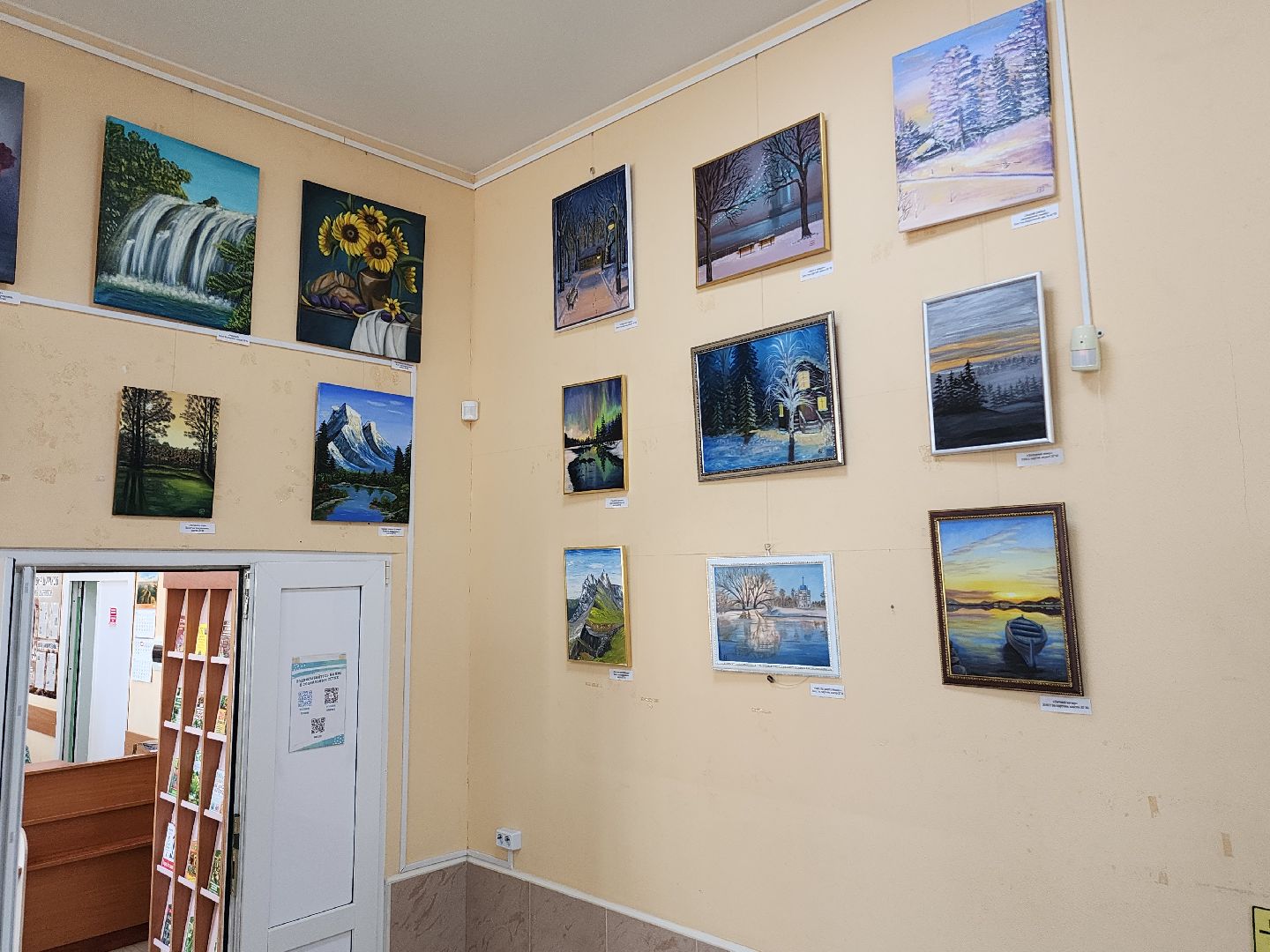 художественная выставка