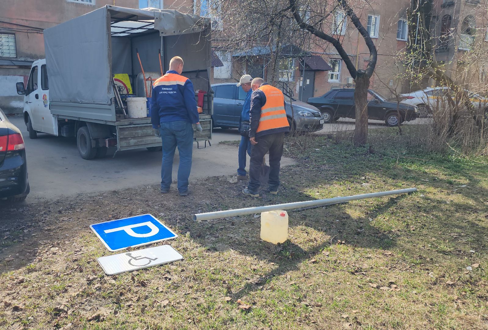 Комбинат Благоустройства