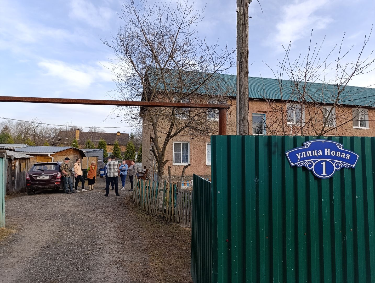 МособлгазСервис