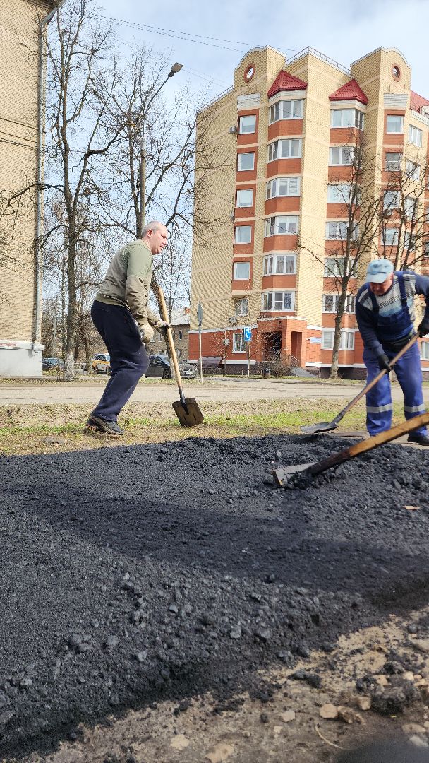 Добро