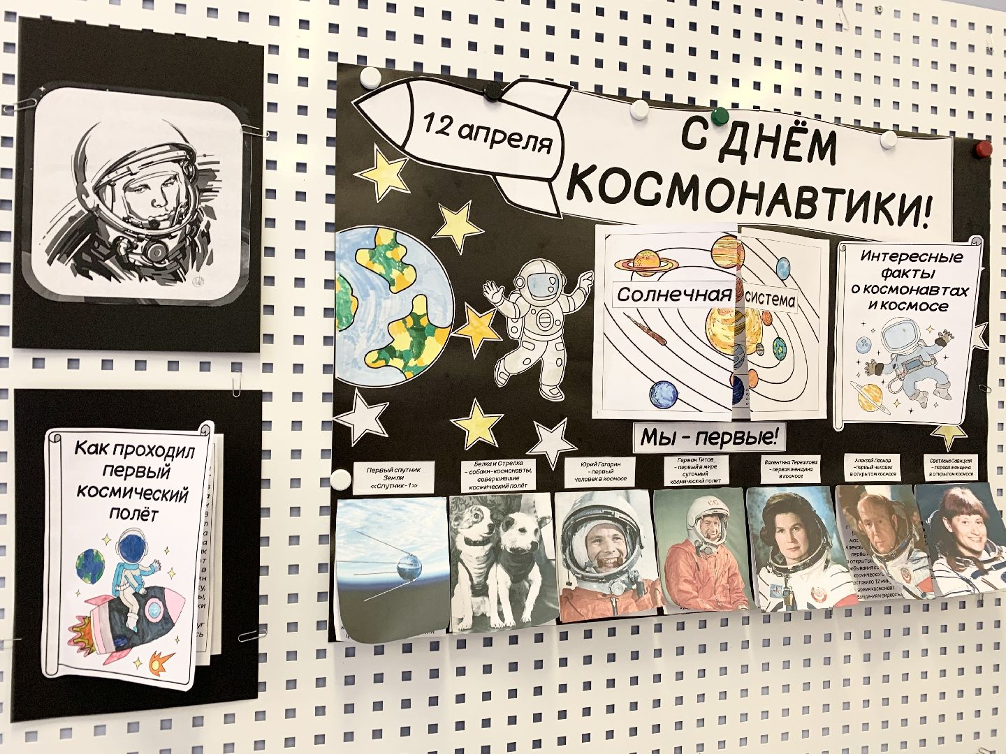 парки