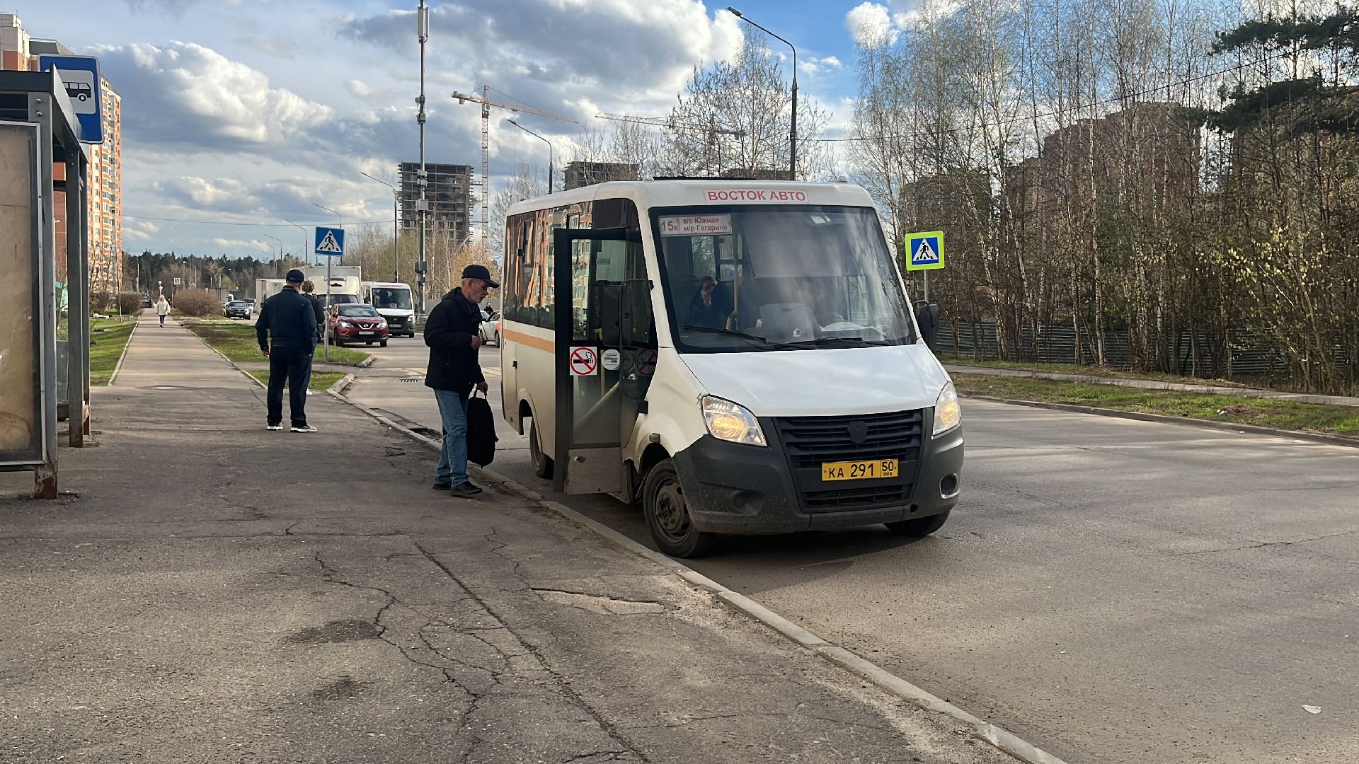 Общественный транспорт