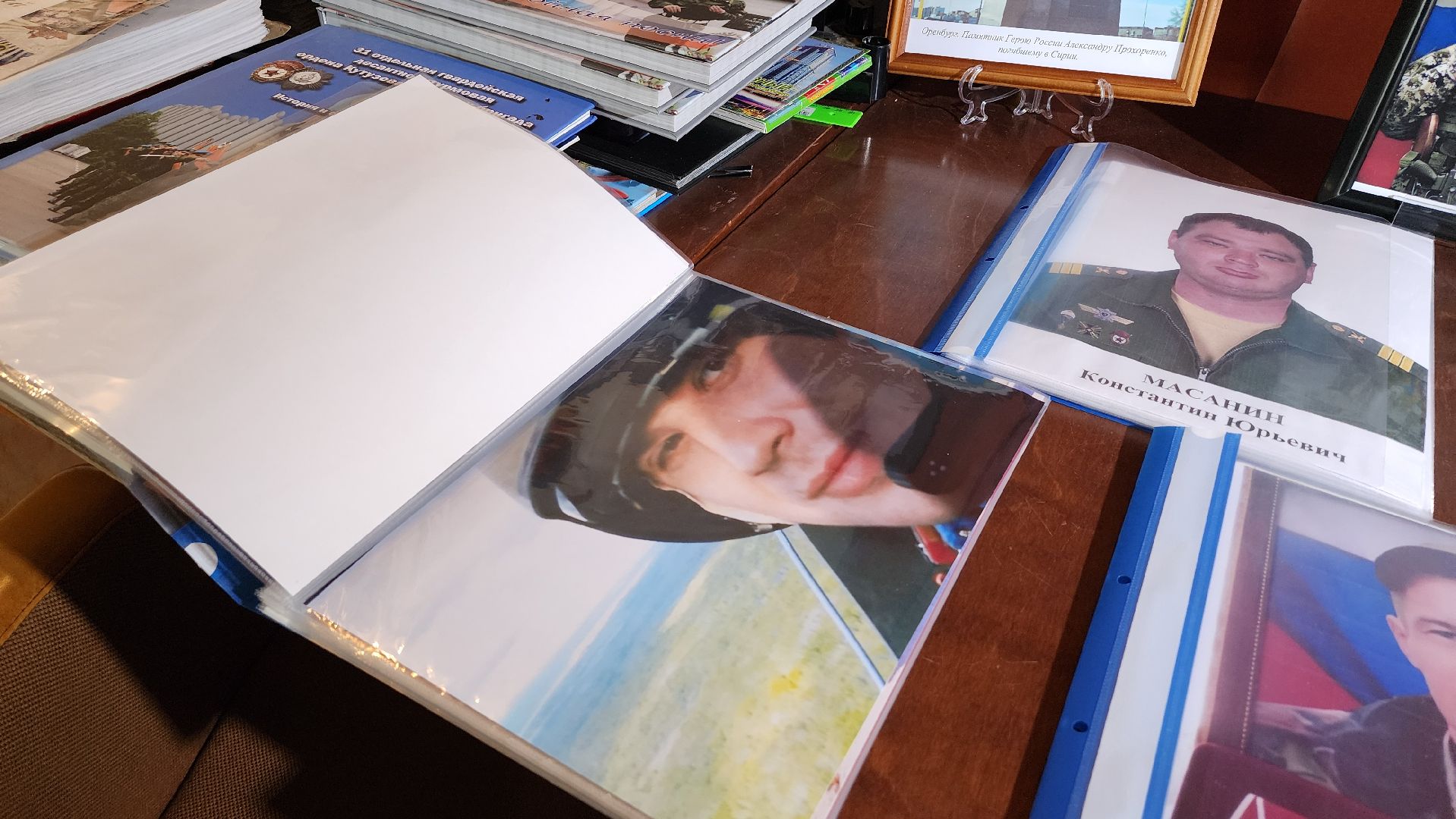 Книга памяти