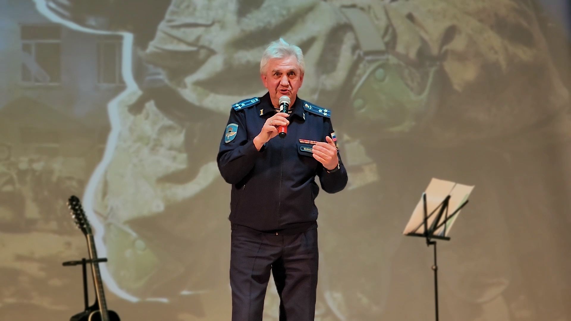 патриотизм